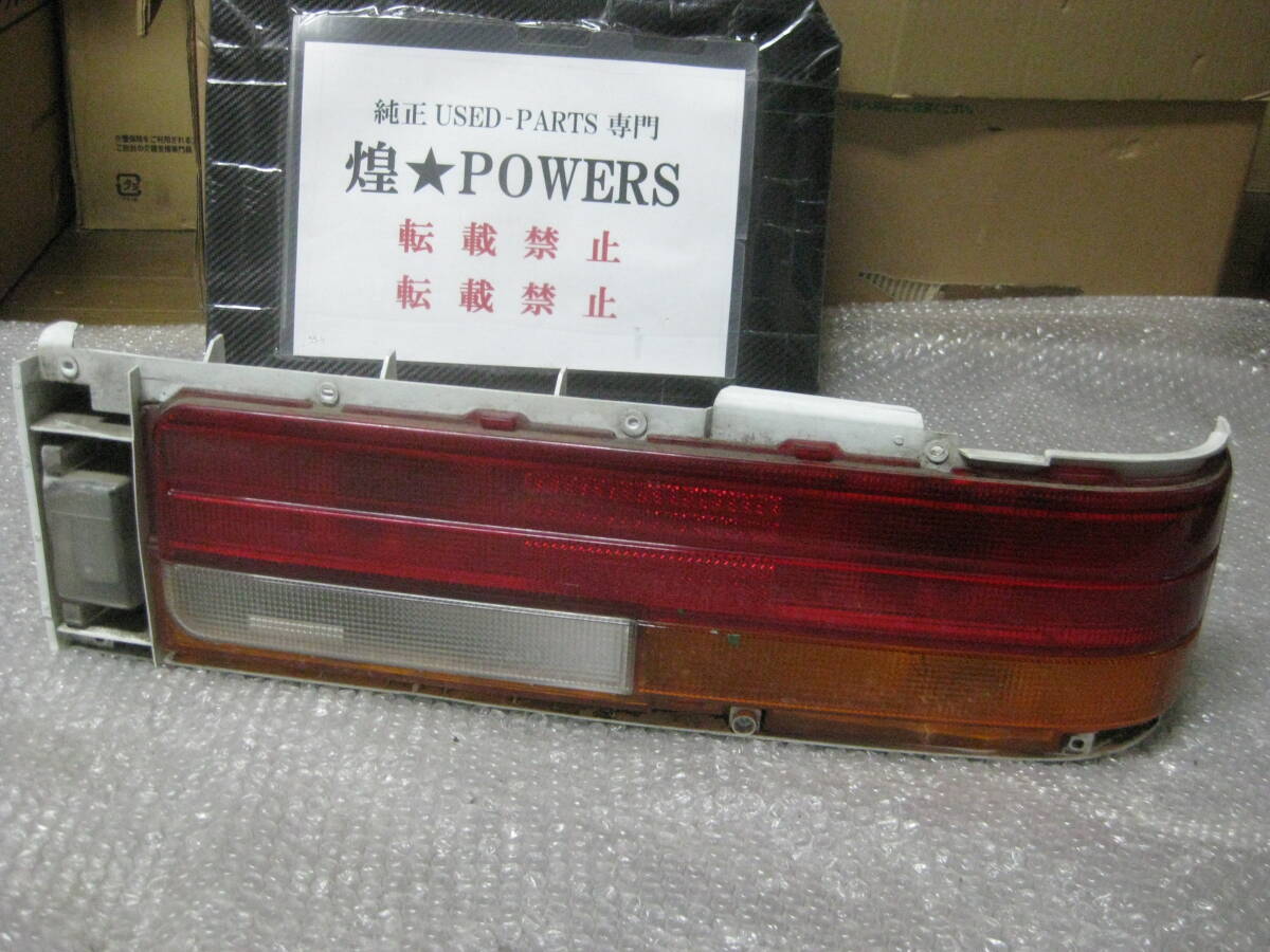 F31 レパード 純正 テールランプ 右 運転席側のみ拍卖
