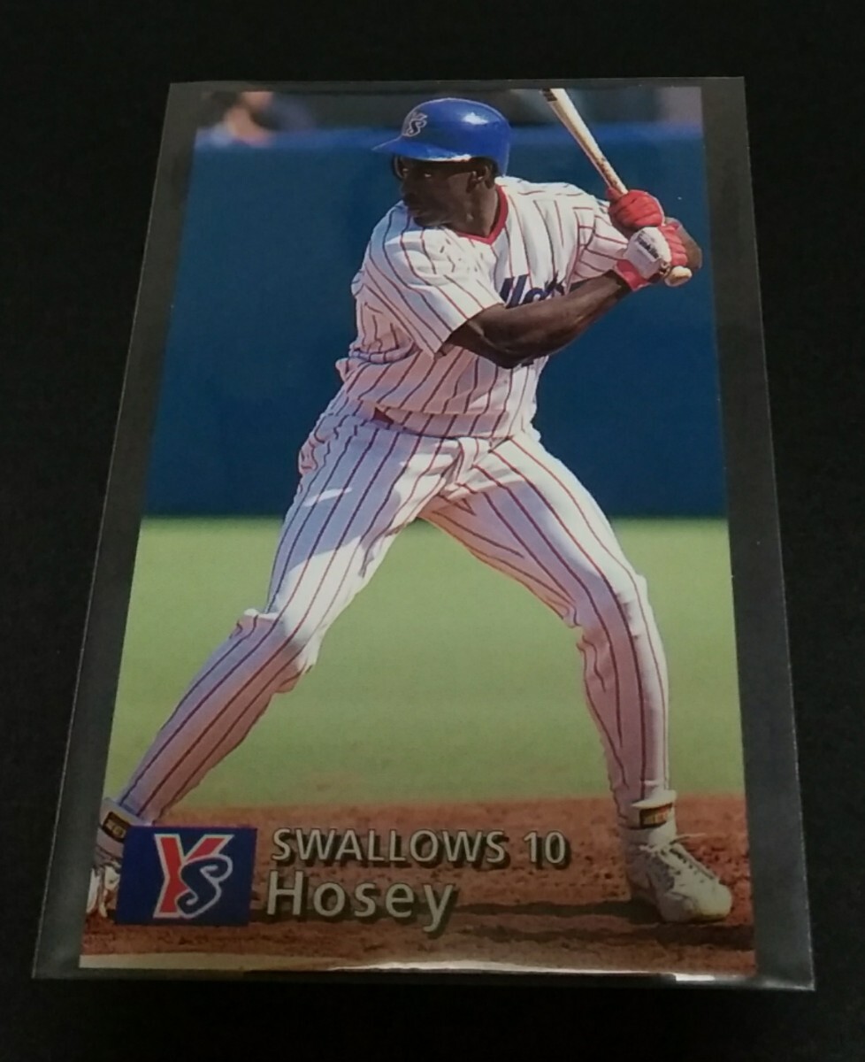 1997年カルビー ホージー(ヤクルト)No,145。 拍卖