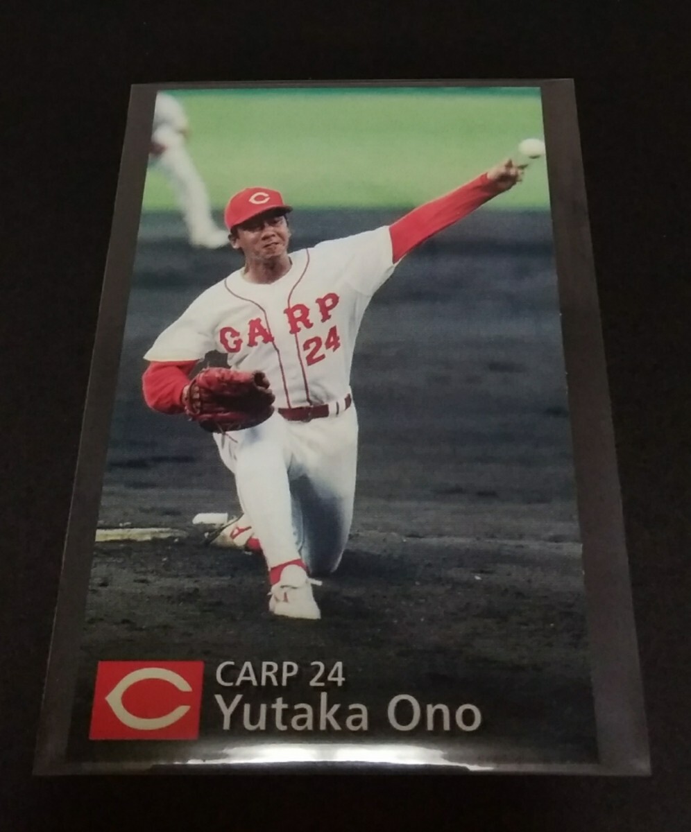 1997年カルビー 大野豊(広島)No,106。 拍卖