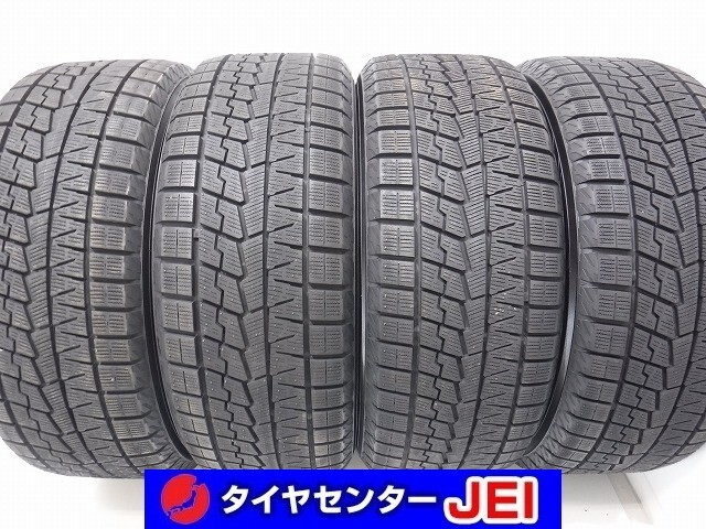 225-45R17 9.5-9分山 ヨコハマ アイスガードIG70 2022年製 中古スタッドレスタイヤ【4本セット】送料無料(AS17-3551)拍卖