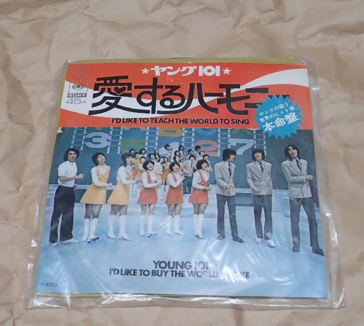 ヤング101 愛するハーモニー i'd like to teach the world to sing拍卖