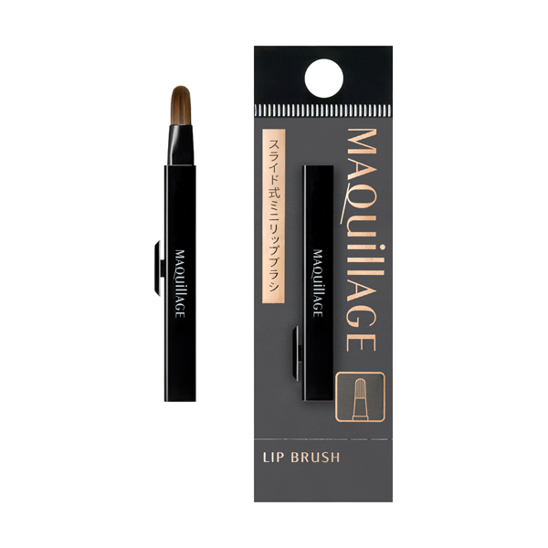マキアージュ リップブラシ SHISEIDO 13188拍卖