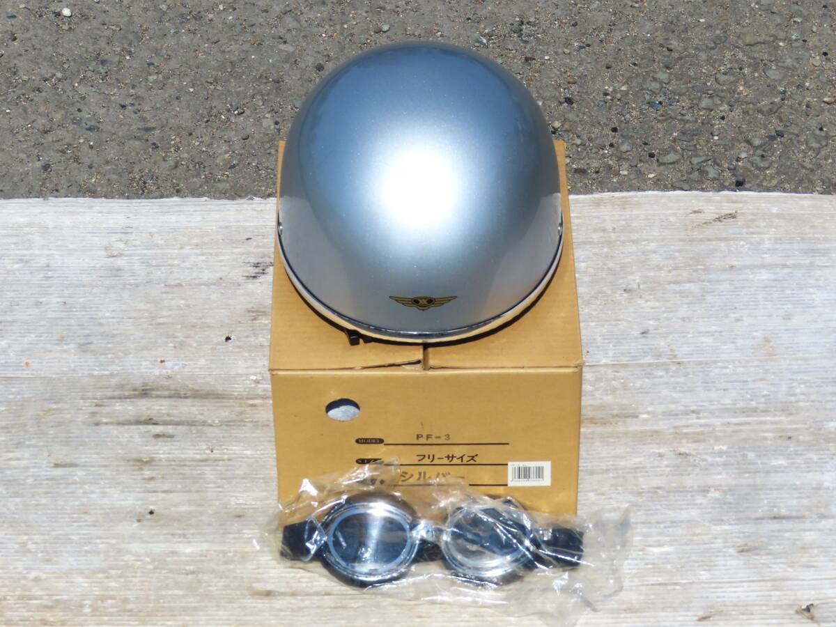 OGK Street Burning RF-3 ヘルメット 半キャップ シルバー / フリーサイズ / 未使用!拍卖