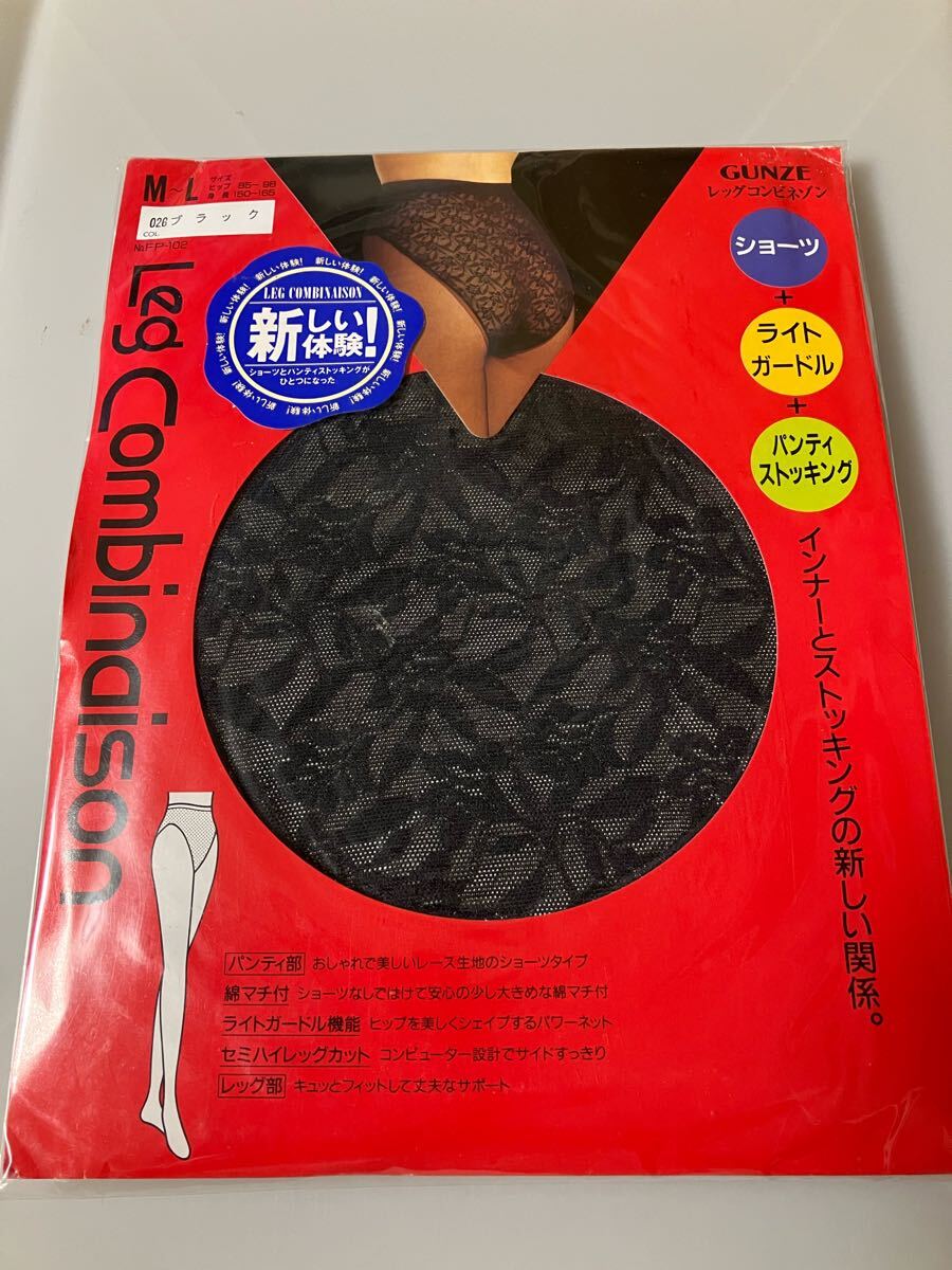 gunze レッグコンビネゾン M ブラック ショーツ ライトガードル パンティストッキング stocking グンゼ leg combinaison パンスト 黒 black拍卖