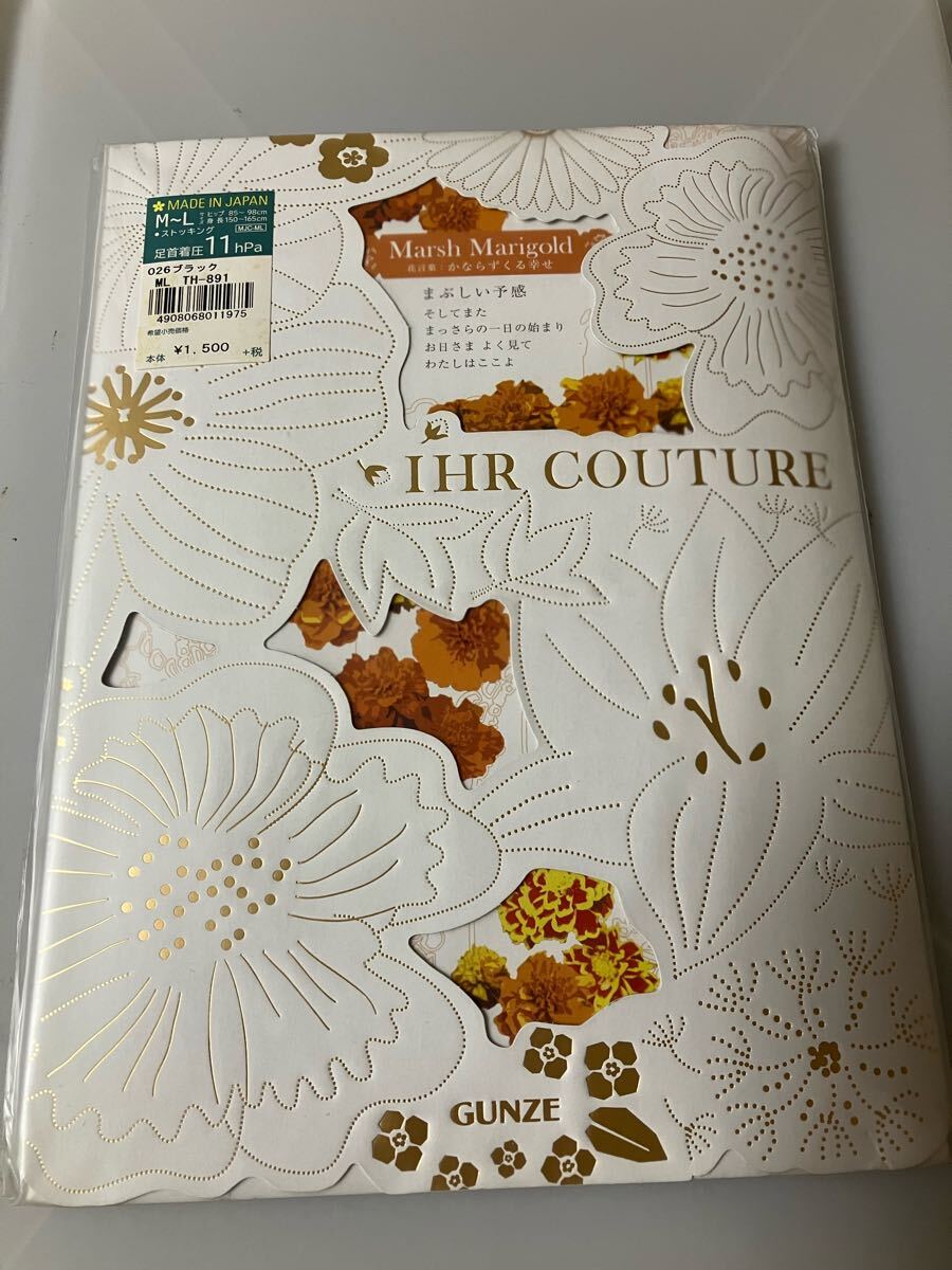 【送料無料】 gunze ihr couture marsh marigold 両足サイド柄 ブラック 着圧足首 パンティストッキング パンスト panty stocking グンゼ拍卖