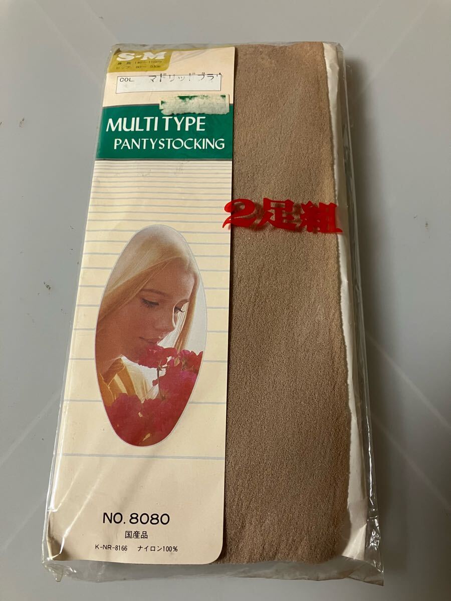 multi type panty stocking 2足組 S-M マドリッドブラウン マルチタイプ パンティストッキング パンスト 昭和 レトロ 国産品拍卖
