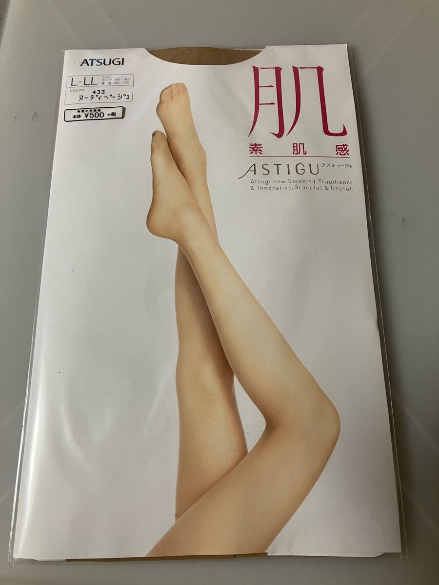 ATSUGI ASTIGU 肌 素肌感 L-LL ヌーディベージュ パンティストッキング アツギ アスティーグ パンスト panty stocking 伝線しにくい 清潔拍卖