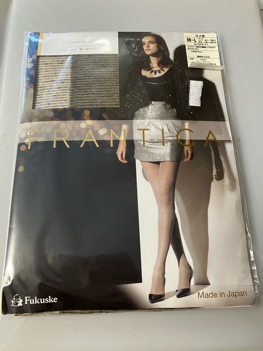 【送料無料】 fukuske frantica occasion line ラメ杢 グレーブラック パンティストッキング パンスト panty stocking 光沢 福助 輝き 黒拍卖