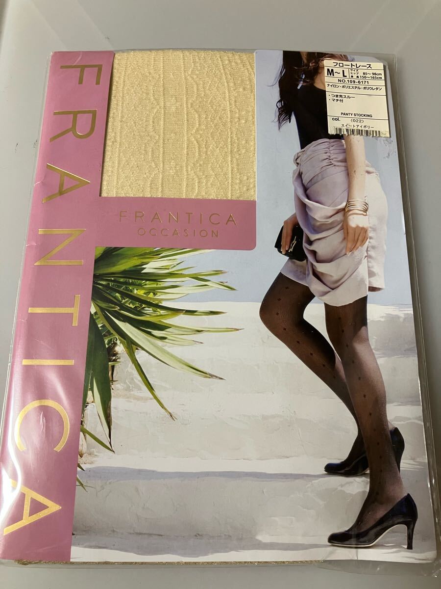 【送料無料】 fukuske frantica occasion panty stocking フロートレース スイートアイボリー 柄 デザイン パンティストッキング パンスト拍卖