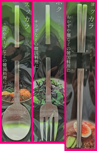 【送料無料:カトラリー:3本 スプーン,フォーク:20cm,箸:22cm】★3点 3膳 衛生的,ステンレス製:おしゃれで可愛い シルバー★ディナーセット拍卖