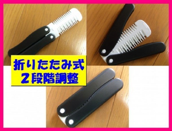 【送料無料:すね毛カッター:3個:コンパクト:便利】 ★むだ毛処理:すきカミソリ :すね毛のボリュームダウン:ヘアカッターにも。。。拍卖