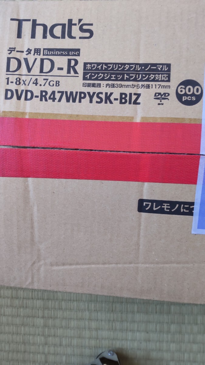 たぶんThat's 太陽誘電 DVD-Rデータ用4.7GB 8倍速 100枚 シュリンクパック ホワイトプリンタブル インクジェット対応 DVD-R47WPYSK-BIZ 拍卖