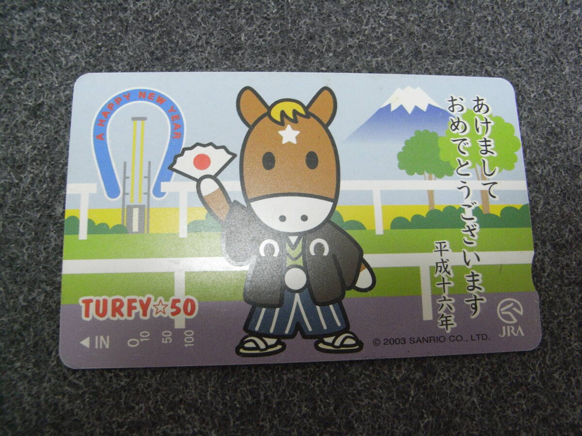 使用済 JRAオッズカード あけましておめでとうございます 平成16年拍卖