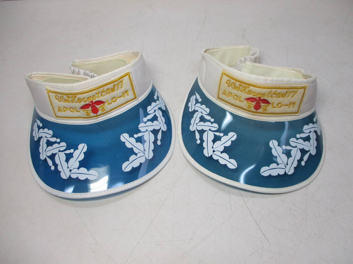昭和レトロ サンバイザー 2個セット APOLLO-17 ビザーハット 現状品拍卖
