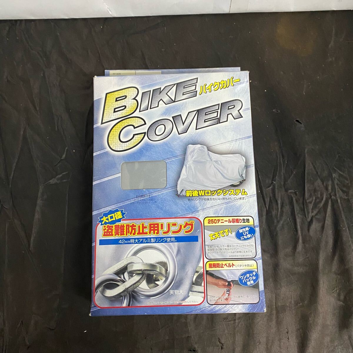 未使用品 トバス バイクカバー 2L拍卖