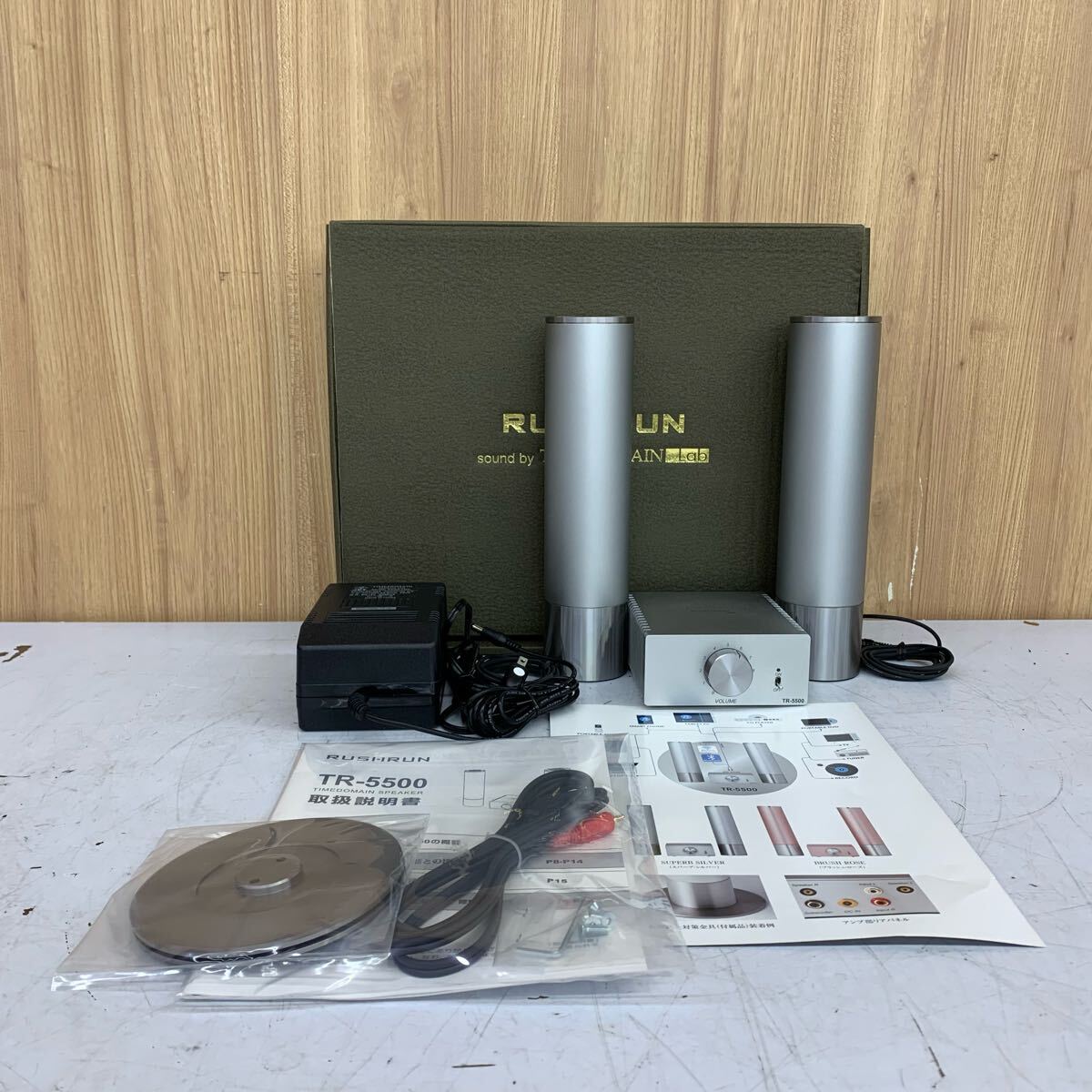 【B-4】 Rushrun TR-5500 スピーカーシステム 元箱付き 動作確認済み 3143-117拍卖