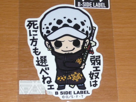 ◆ワンピース ステッカー◆ロー 弱ェ奴は死に方も選べねェ◆B-SIDE LABEL◆拍卖