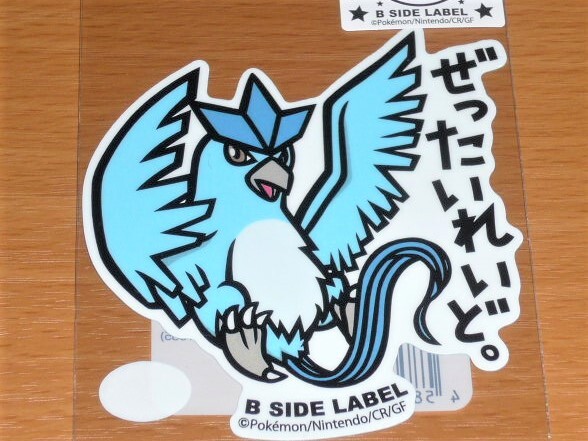 ◆ポケモン ステッカー◆フリーザー ぜったいれいど◆B SIDE LABEL◆拍卖