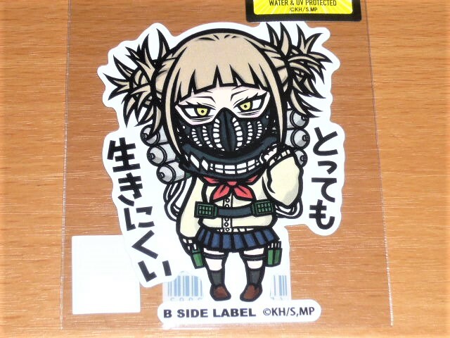 ◆ヒロアカ ステッカー◆トガヒミコ とっても生きにくい◆B-SIDE LABEL◆拍卖