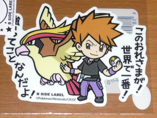 ◆ポケモン ステッカー◆グリーン&ピジョット◆B-SIDE LABEL◆拍卖