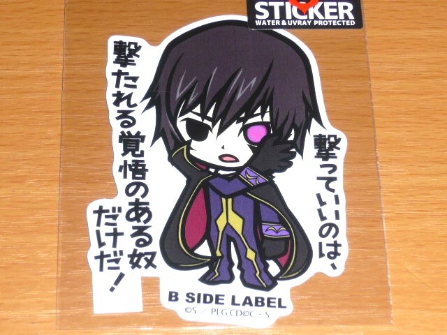 ◆コードギアス ステッカー◆ルルーシュ 撃っていいのは◆B-SIDE LABEL◆拍卖