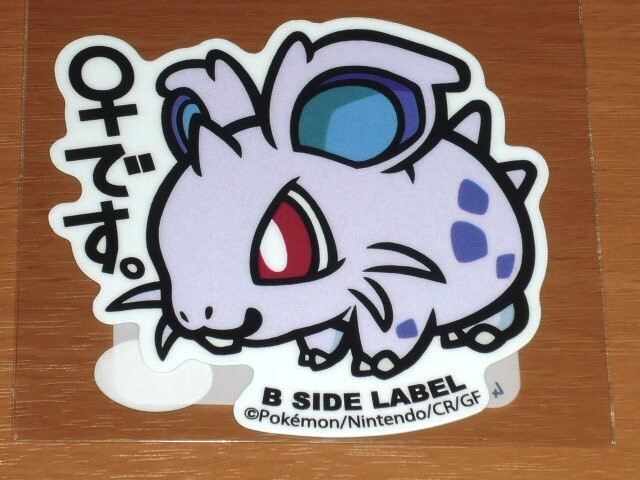 ◆ポケモン ステッカー◆ニドランメス ♀です◆B-SIDE LABEL◆拍卖