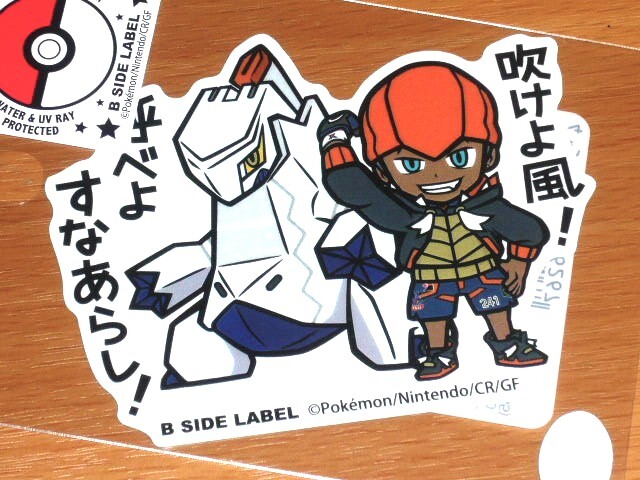 ◆ポケモン ステッカー◆キバナ&ジュラルドン◆B-SIDE LABEL◆拍卖
