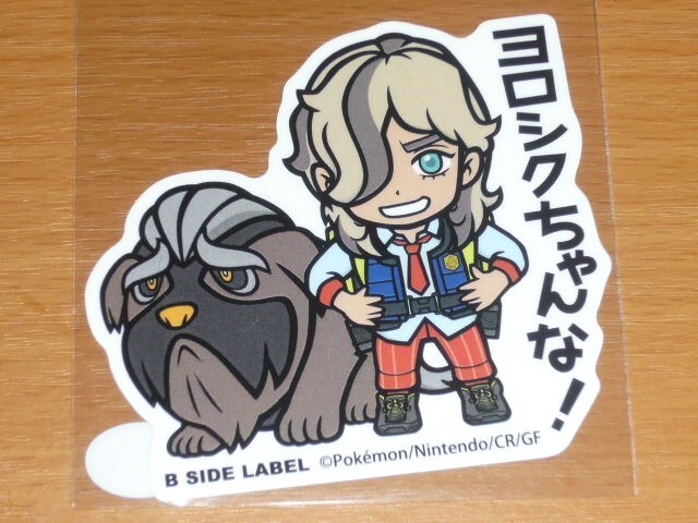 ◆ポケモン ステッカー◆ペパー&マフィティフ◆B-SIDE LABEL◆拍卖