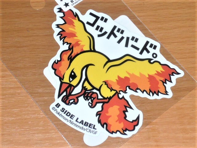◆ポケモン ステッカー◆ファイヤー ゴッドバード◆B SIDE LABEL◆拍卖