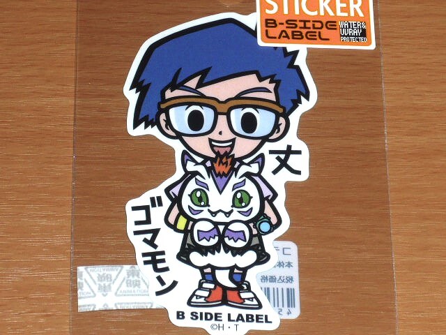 ◆デジモン ステッカー◆丈&ゴマモン◆B-SIDE LABEL◆拍卖
