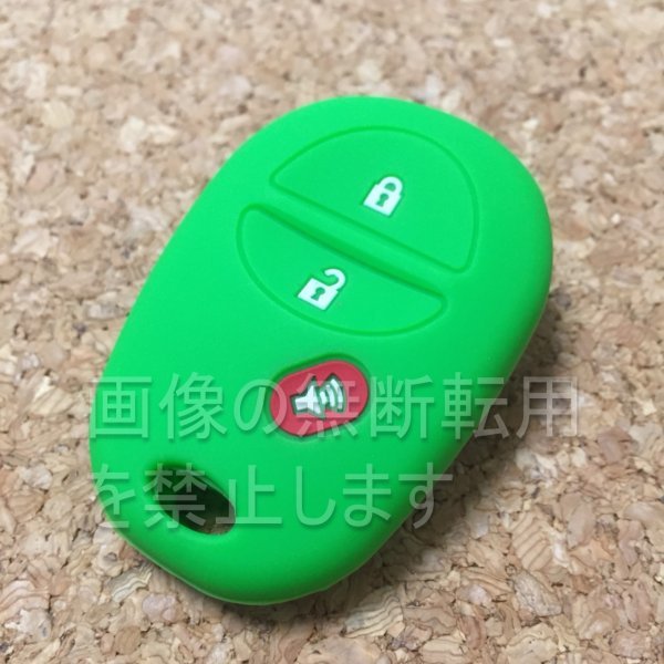 US TOYOTA タコマ・タンドラ・ハイランダー・シエナなど 3ボタン シリコンキーレスカバー T20 キーケースUSDM/HDM 北米仕様 グリーン拍卖