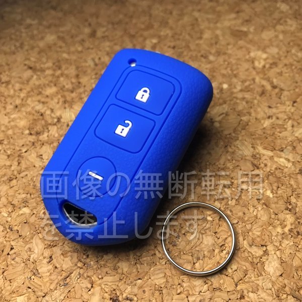 トヨタ★日野 シリコンキーカバー アルファード 60ノアヴォクシー 新型 17 プロフィア レンジャーなど TOYOTA・HINO T01 ブルー拍卖