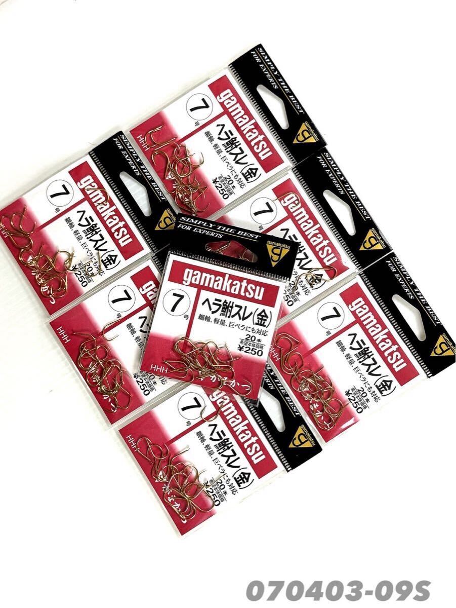 【新品未使用品・送料無料】がまかつ ヘラ鮒スレ(金)7号 各20本入合計7枚セット拍卖