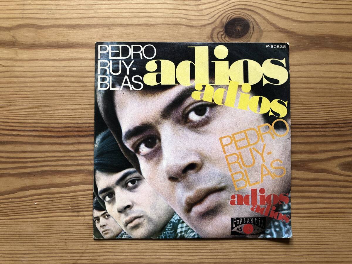 PEDRO RUY-BLAS★ペドロ・ルイ=ブラス★ADIOS, ADIOS★オリジナル・スペイン盤★7インチ盤拍卖