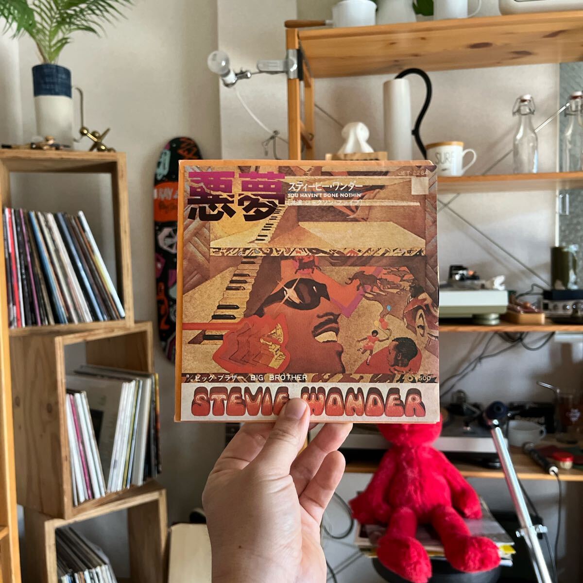 スティービーワンダー 悪夢 BIG BROTHER 7inch 国内盤 USED レコード 配送料無料 STEVIE WONDER SOUL FUNK BLACK JAZZ RECORD VINYLE EP拍卖