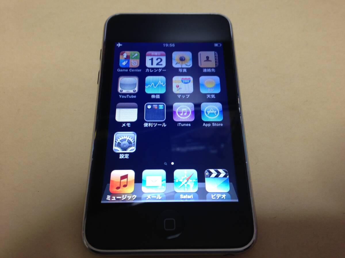 【動作品】iPod touch (第 2 世代) A1288 8GB バッテリー僅少拍卖