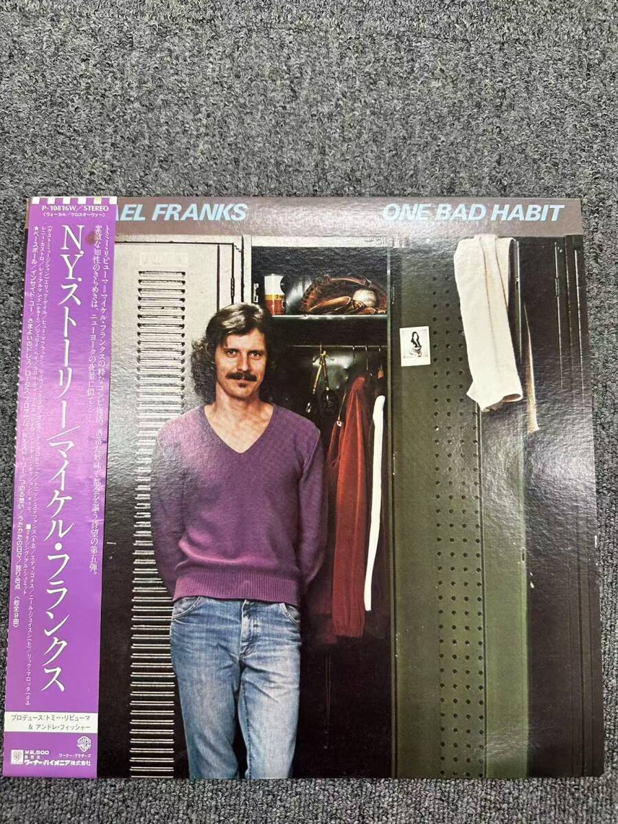 ★・美品 帯付 Jazz LP / Michael Franks - One Bad Habit / Warner Bros. Records - P-10816W / D030131拍卖