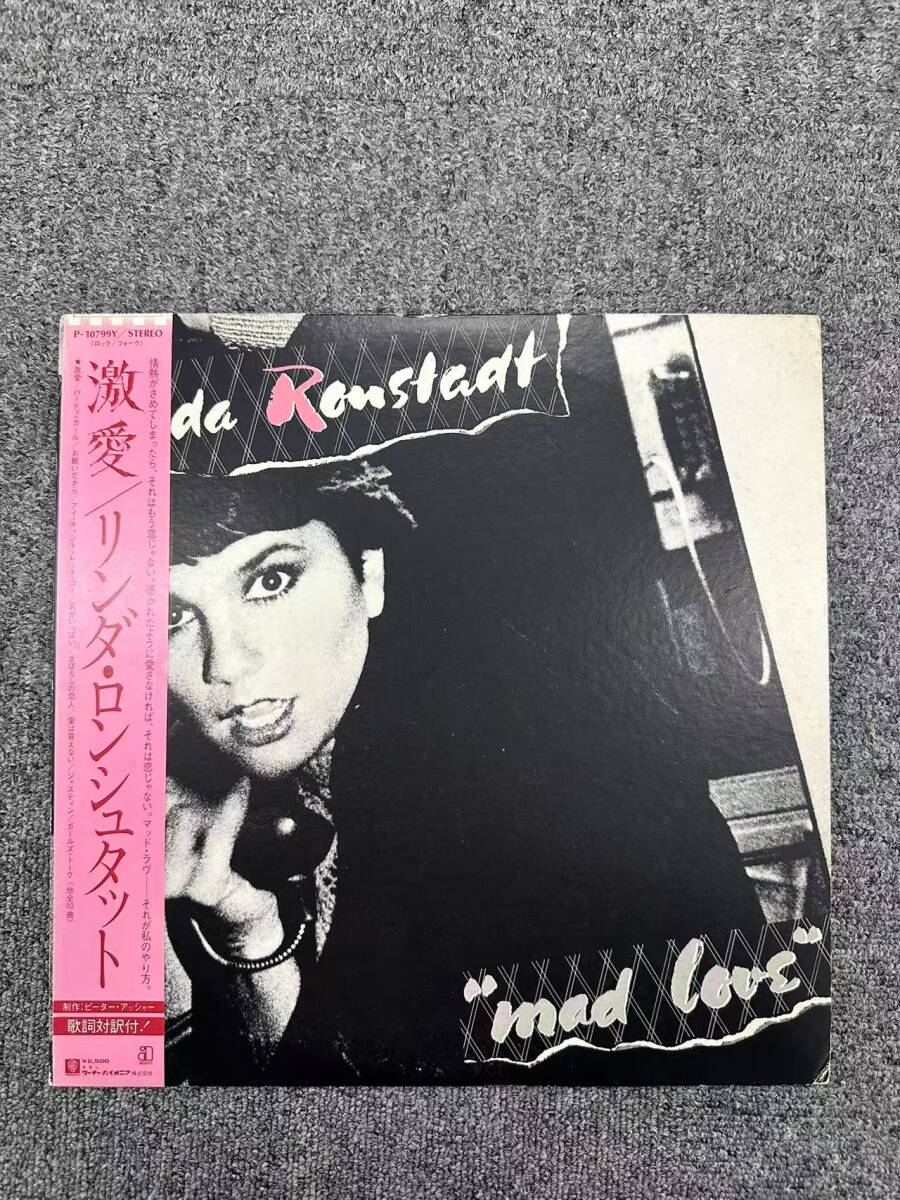 ★・美品 帯付 Rock LP / リンダロンシュタット 激愛 / Linda Ronstadt - Mad Love / Asylum Records - P-10799Y / D030214拍卖