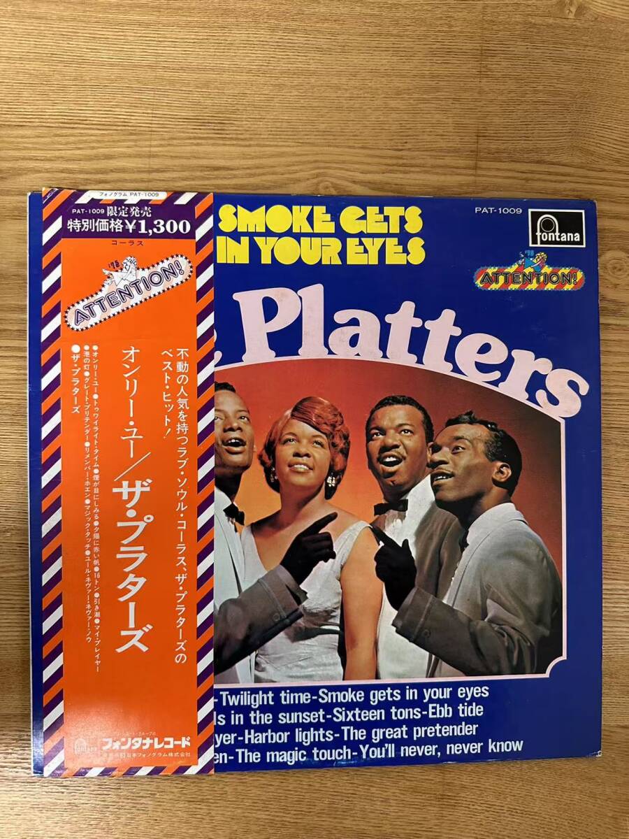 ★・帯付 Funk LP / The Platters - Smoke Gets In Your Eyes / Fontana - PAT-1009 / D030240拍卖