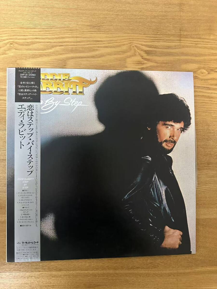 ★・美品 帯付 Rock LP / エディ・ラビット /恋はステップ・バイ・ステップ /Eddie Rabbitt - Step By Step /Mercury - 25PP-29 /D030433拍卖