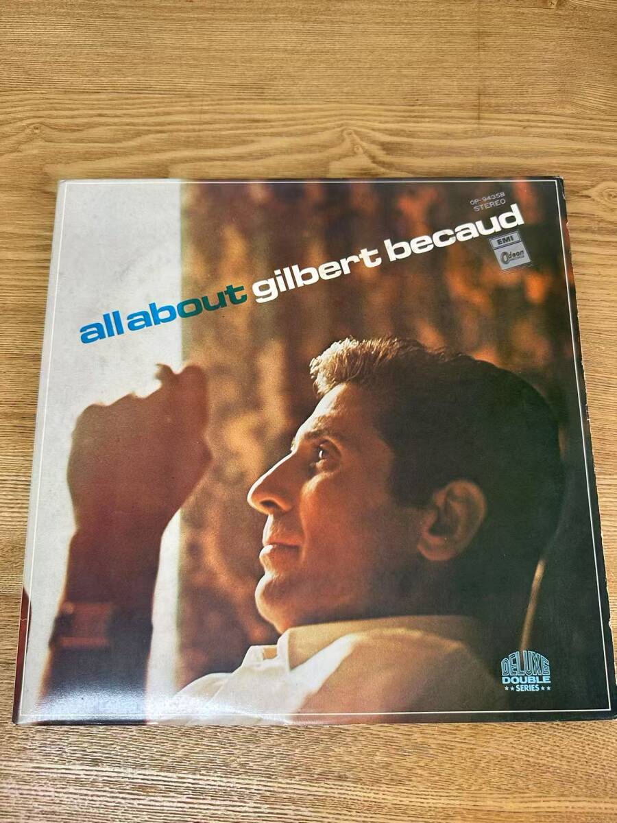★・ Pop 2枚 LP / Gilbert Bcaud(ジルベール・ベコー) - All About / Odeon - OP-9435B / D030726拍卖