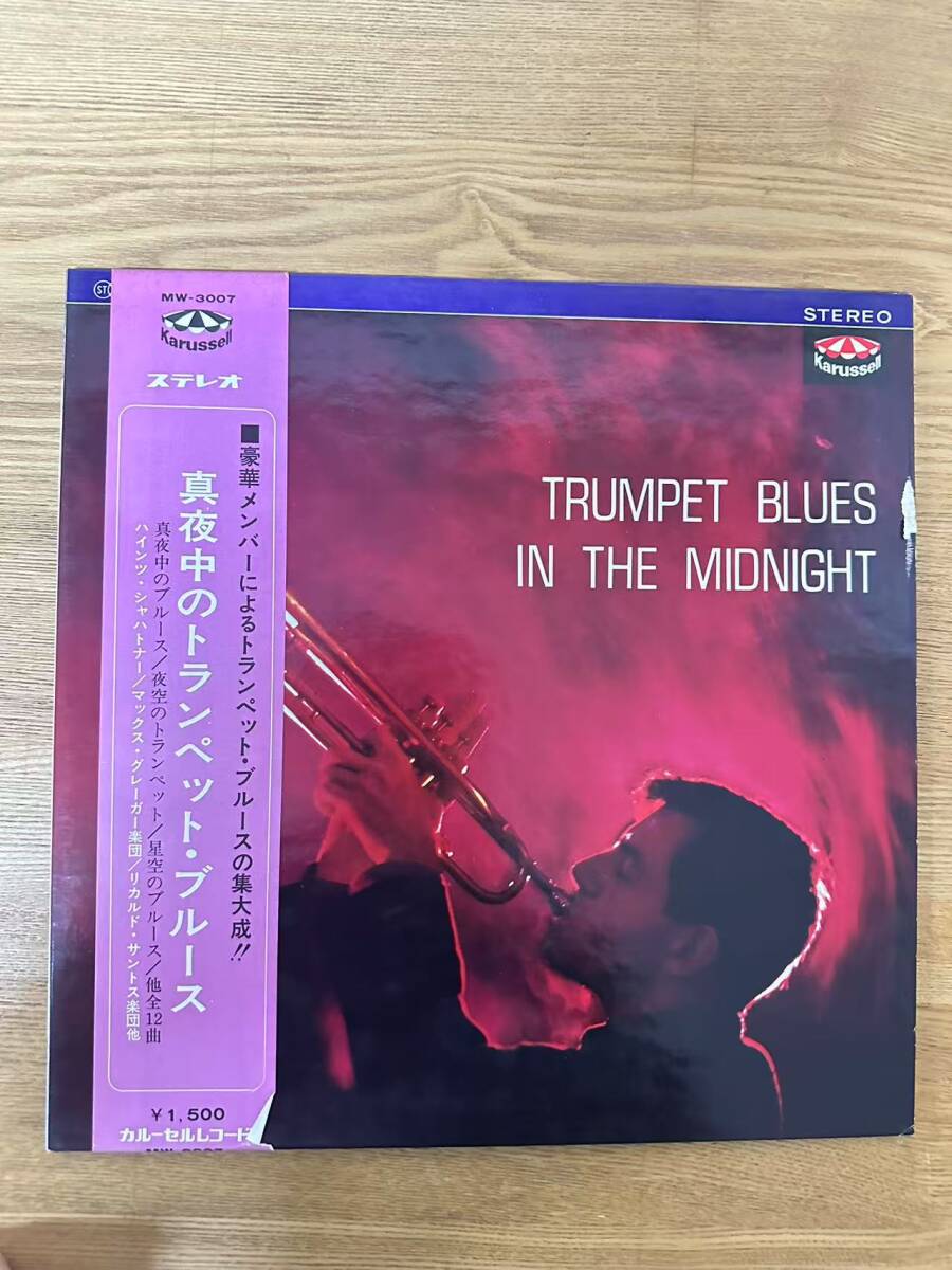 ★・帯付 Jazz LP / 真夜中のトランペット・ブルース / Trumpet Blues In The Midnight / MW-3007 / D031110拍卖
