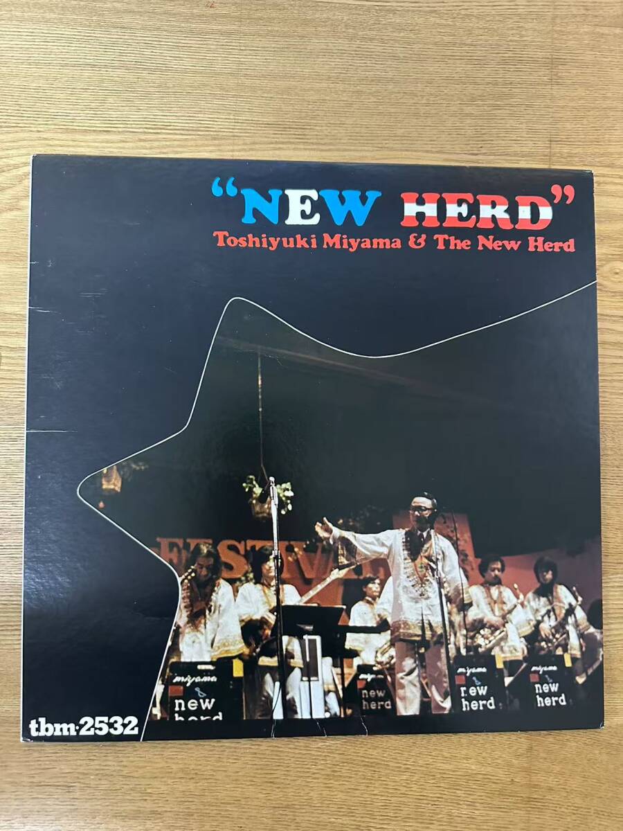 ★・ Jazz LP / 宮間利之とニュー・ハード / Toshiyuki Miyama & The New Herd - New Herd / Three Blind Mice - TBM-2532 / D031114拍卖