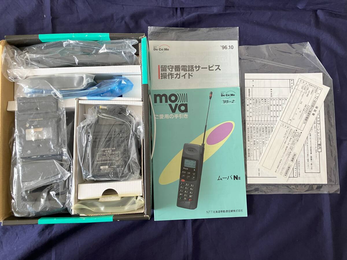NTT MOVA ムーバN NⅡドコモ 標準キット TZ-805型 本体・電池パック2個・箱・充電器・取扱説明書 1995年8月 希少・レア 液晶表示あり 拍卖