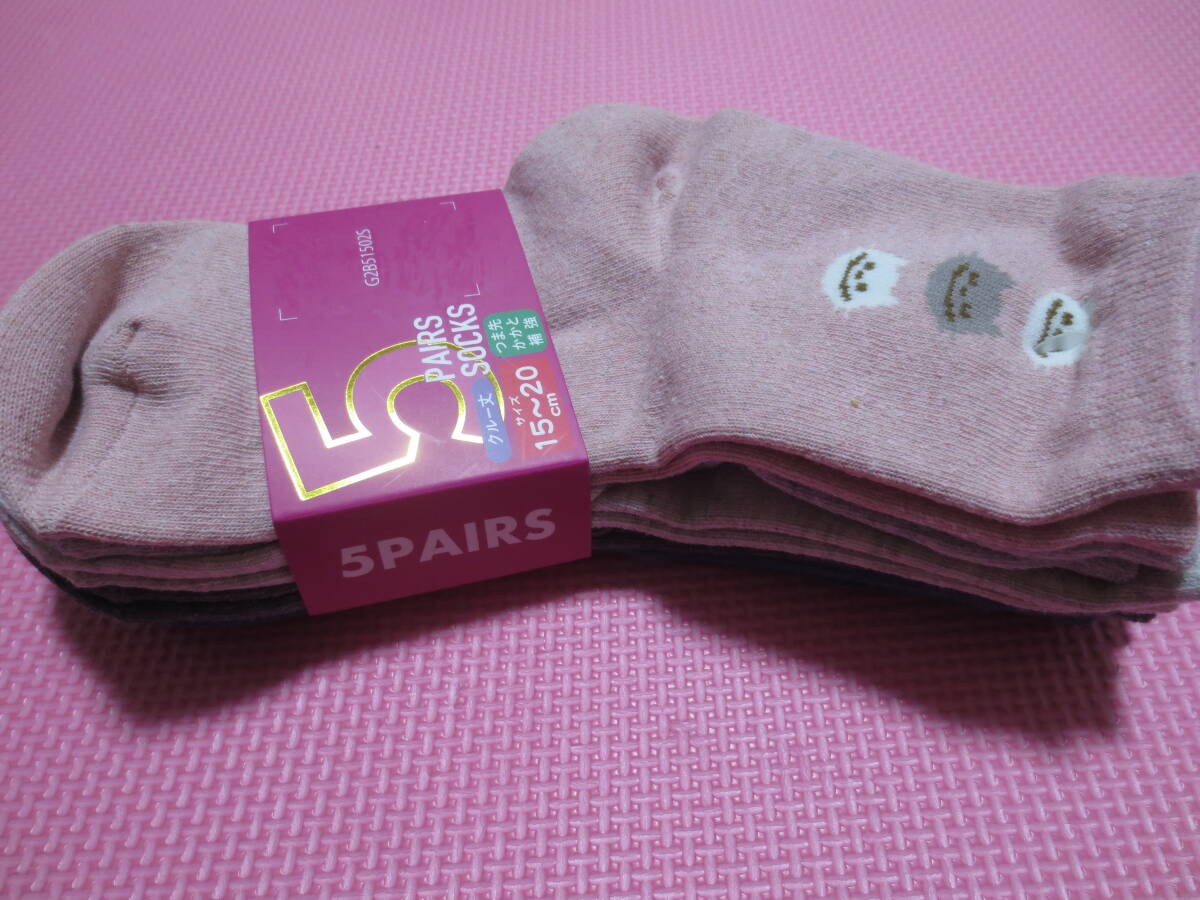 新品 5足組 子供靴下 15cm~ 20cm ネコ柄 クルーソックス ピンク グレー 紺 同柄5色セット 16cm 17cm 18cm 19cm 女の子 春物 夏物 送料無料拍卖