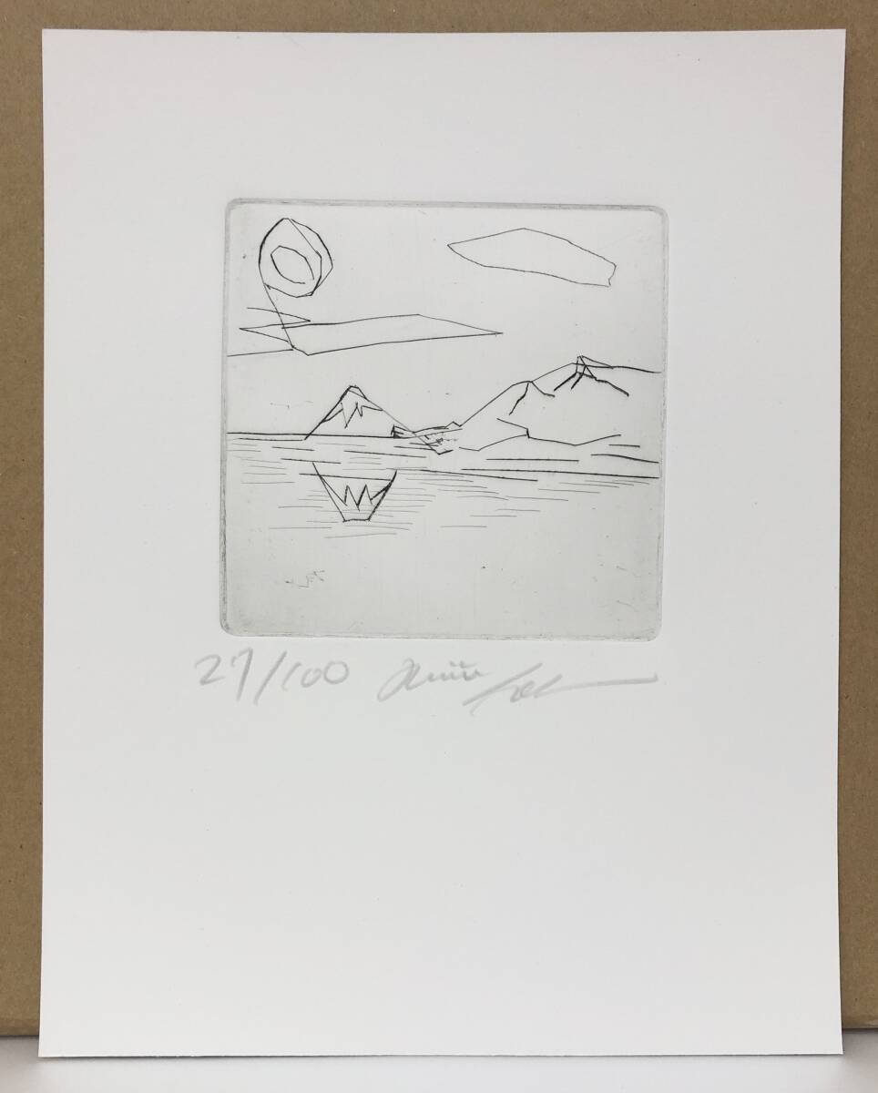城景都『富士(百枚銅版画)』エッチング ed.27/100. 鉛筆サイン シートのみ 1983年制作「城景都 全版画集(阿部出版)」No.217拍卖