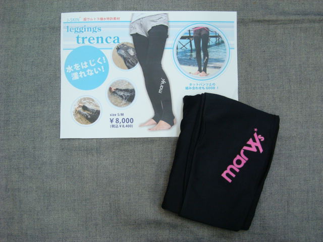 新品MARVY(マーウ゛ィー)レディース J-SKIN TRENCKERトレンカレギンス(Sサイズ)マークピンク拍卖