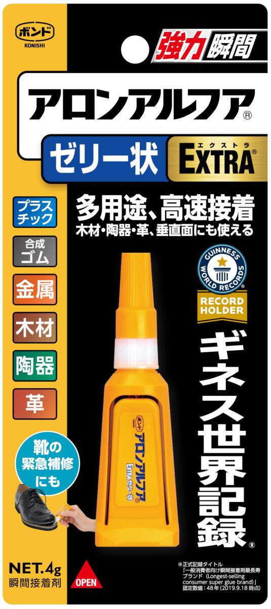 4g アロンアルフアEXTRAゼリー状 #05274 ボンド コニシ拍卖