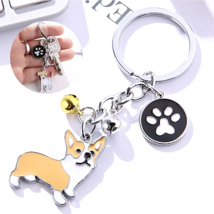 犬 コーギー キーホルダー キーリング チャーム かわいい おしゃれ プレゼント 白 茶色 お揃い 小犬 アクセサリー拍卖