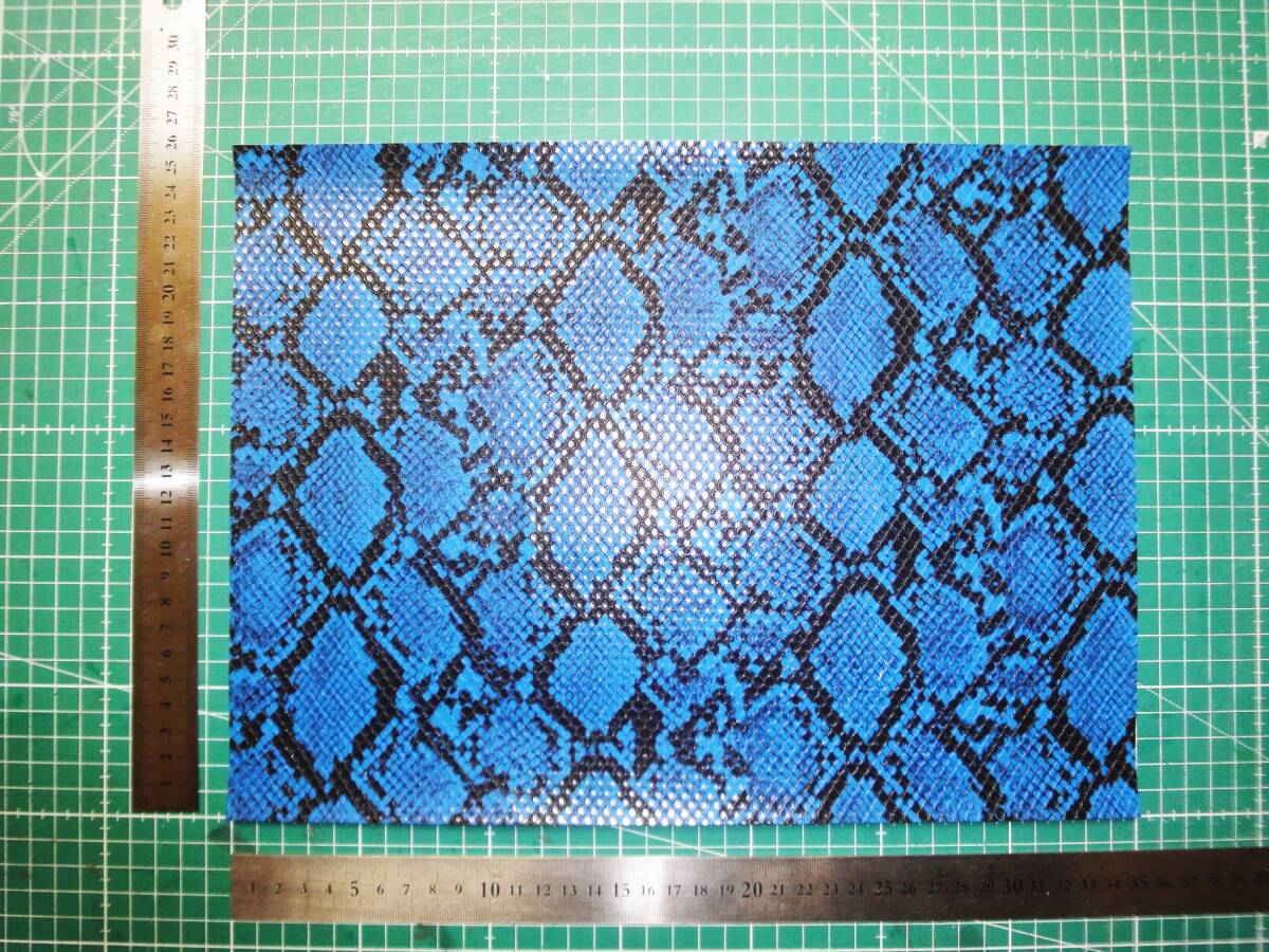 新品 合成皮革 合皮 はぎれ パイソン 蛇 A ブルー 34㎝×25㎝ 合皮生地 フェイクレザー 手芸用 生地 ハンドメイド DIY カスタム ハギレ拍卖